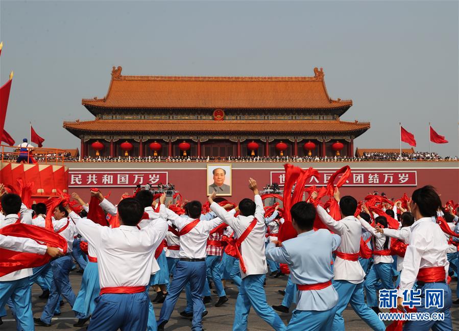 （國慶70周年·慶祝大會(huì)）慶祝中華人民共和國成立70周年大會(huì)在京隆重舉行