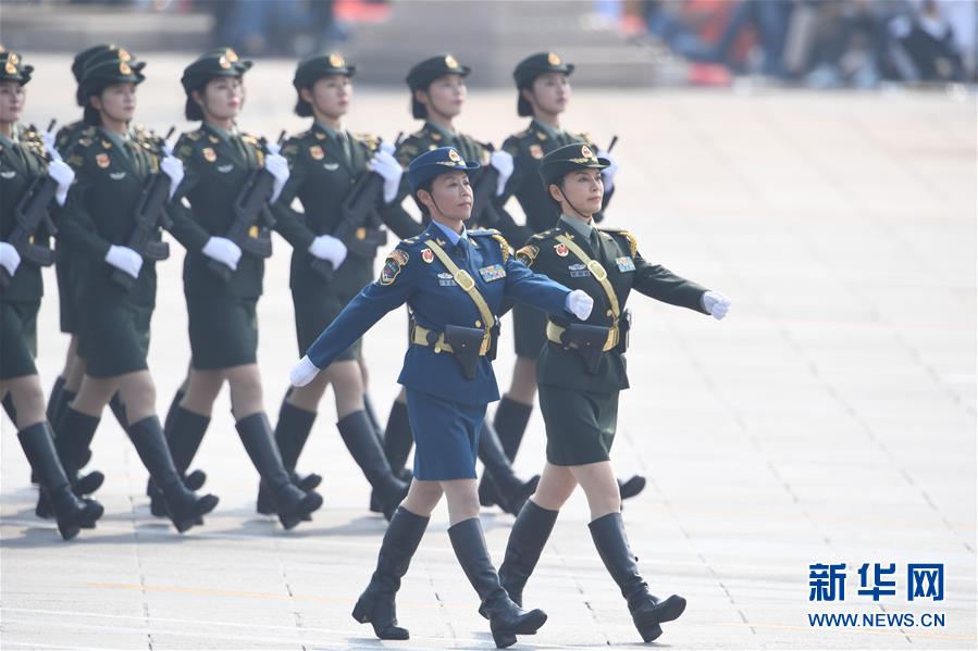 （新華視界·國慶70周年·慶祝大會(huì)）慶祝中華人民共和國成立70周年大會(huì)在京隆重舉行