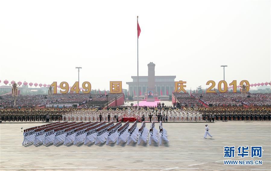 （國(guó)慶70周年·慶祝大會(huì)）慶祝中華人民共和國(guó)成立70周年大會(huì)在京隆重舉行