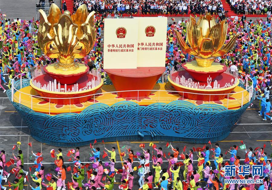（國(guó)慶70周年·慶祝大會(huì)）慶祝中華人民共和國(guó)成立70周年大會(huì)在京隆重舉行
