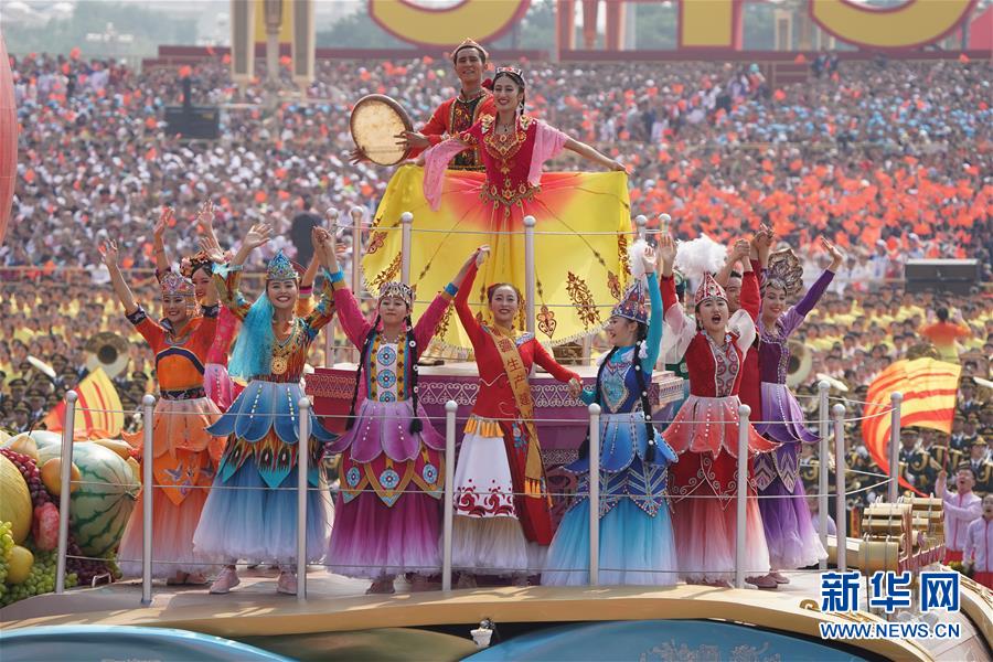 （新華視界·國(guó)慶70周年·慶祝大會(huì)）慶祝中華人民共和國(guó)成立70周年大會(huì)在京隆重舉行