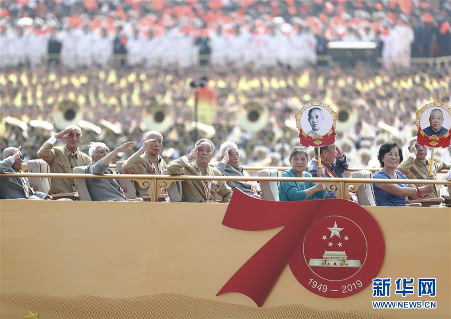 （新華視界·國慶70周年·慶祝大會(huì)）慶祝中華人民共和國成立70周年大會(huì)在京隆重舉行