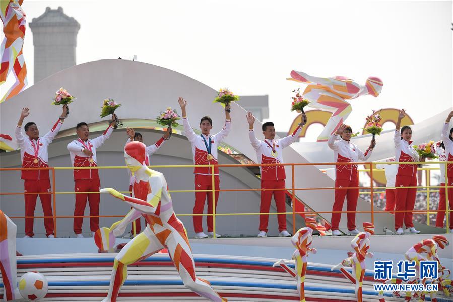 （國慶70周年·慶祝大會(huì)）慶祝中華人民共和國成立70周年大會(huì)在京隆重舉行