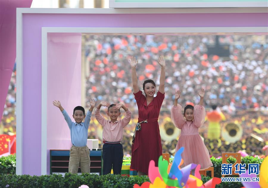（國慶70周年·慶祝大會(huì)）慶祝中華人民共和國成立70周年大會(huì)在京隆重舉行