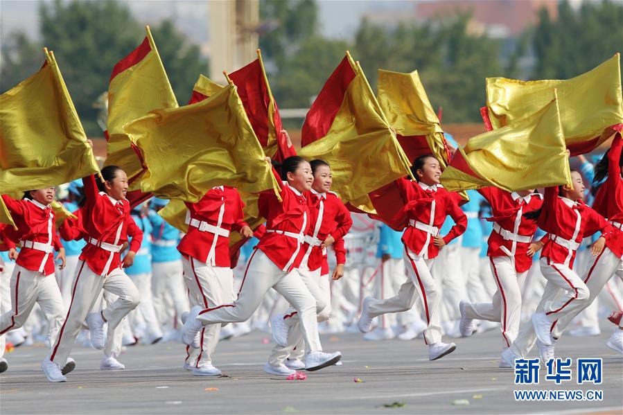 （國(guó)慶70周年·慶祝大會(huì)）慶祝中華人民共和國(guó)成立70周年大會(huì)在京隆重舉行