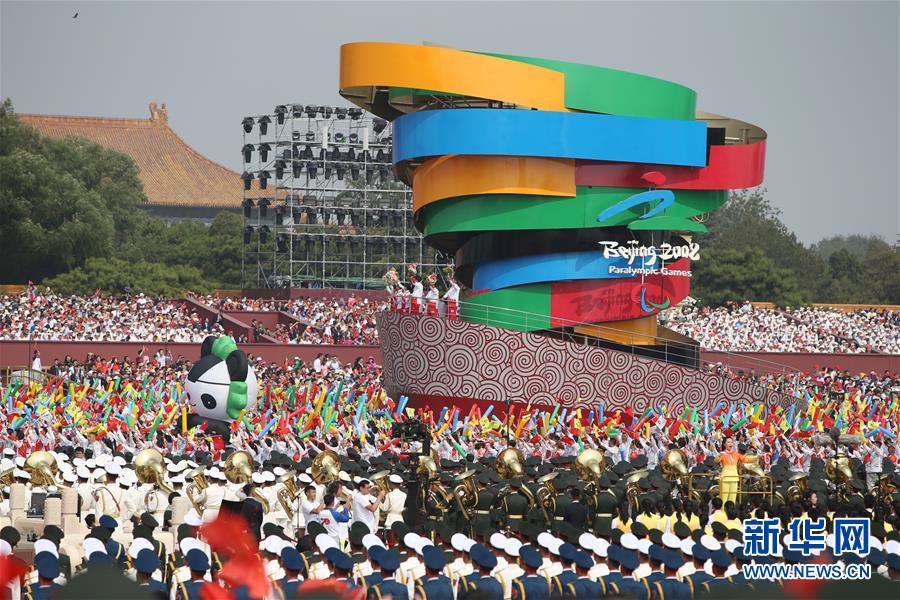 （國(guó)慶70周年·慶祝大會(huì)）慶祝中華人民共和國(guó)成立70周年大會(huì)在京隆重舉行