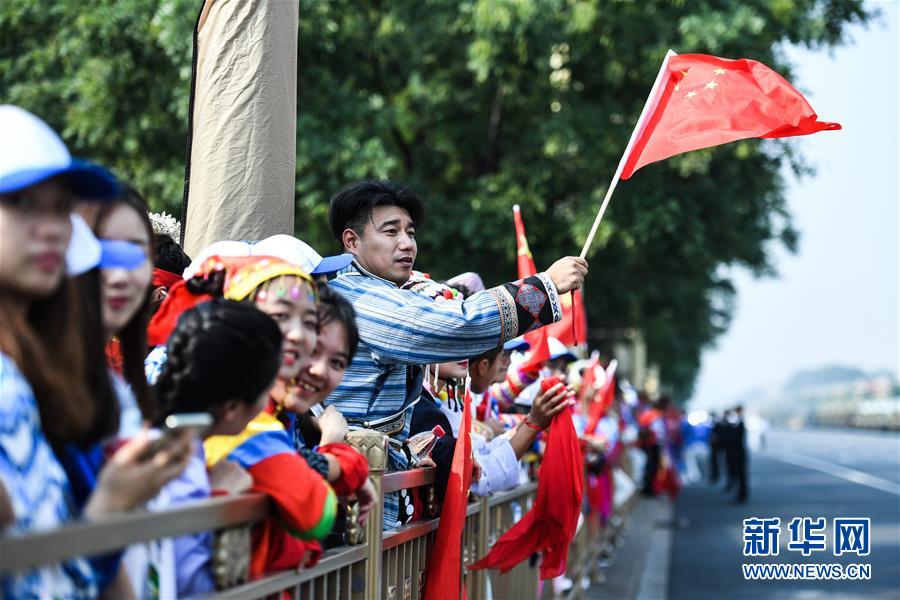 （國(guó)慶70周年·慶祝大會(huì)）慶祝中華人民共和國(guó)成立70周年大會(huì)在京隆重舉行