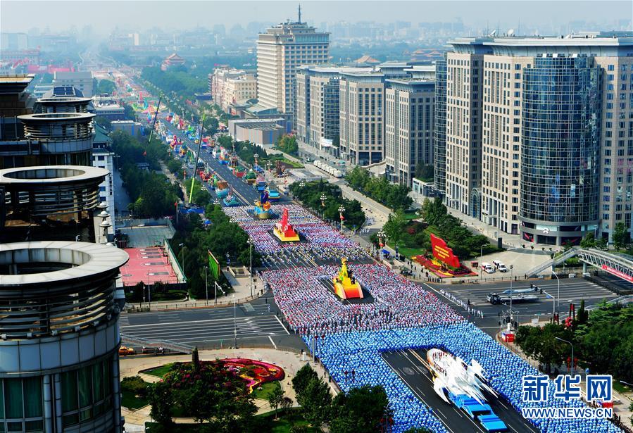 （國慶70周年·慶祝大會(huì)）慶祝中華人民共和國成立70周年大會(huì)在京隆重舉行