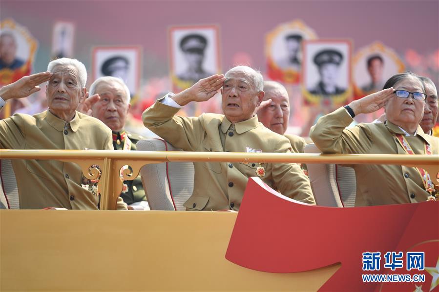 （國(guó)慶70周年·慶祝大會(huì)）慶祝中華人民共和國(guó)成立70周年大會(huì)在京隆重舉行
