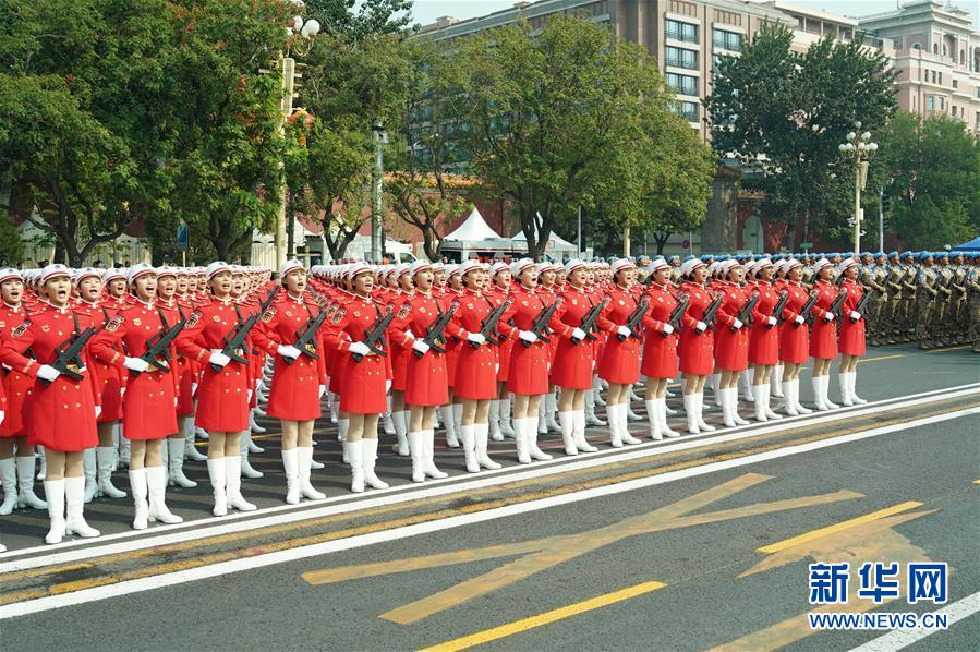 （國慶70周年·慶祝大會(huì)）慶祝中華人民共和國成立70周年大會(huì)在京隆重舉行