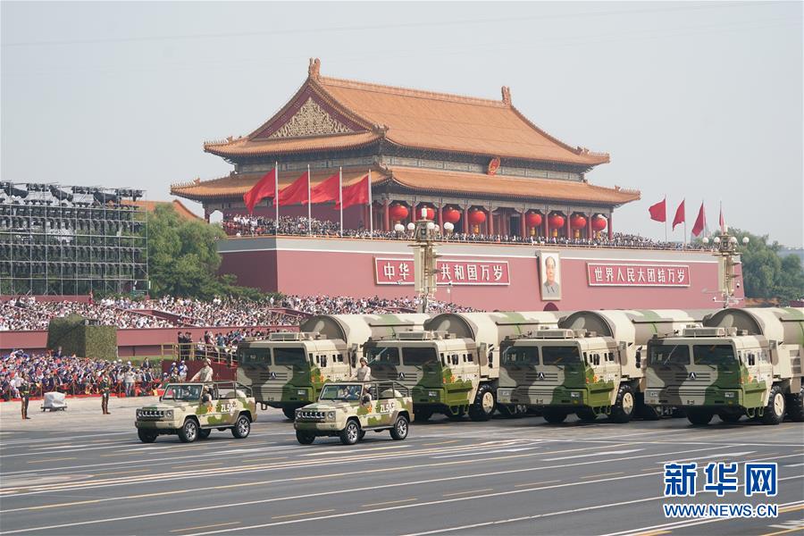 （國(guó)慶70周年·慶祝大會(huì)）慶祝中華人民共和國(guó)成立70周年大會(huì)在京隆重舉行