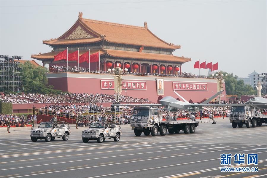 （國慶70周年·慶祝大會(huì)）慶祝中華人民共和國成立70周年大會(huì)在京隆重舉行