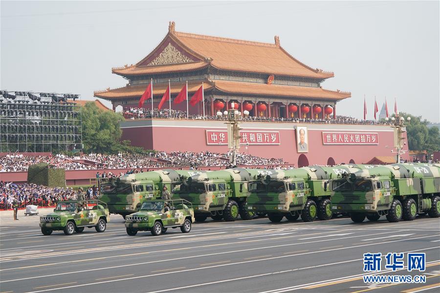 （國慶70周年·慶祝大會(huì)）慶祝中華人民共和國成立70周年大會(huì)在京隆重舉行