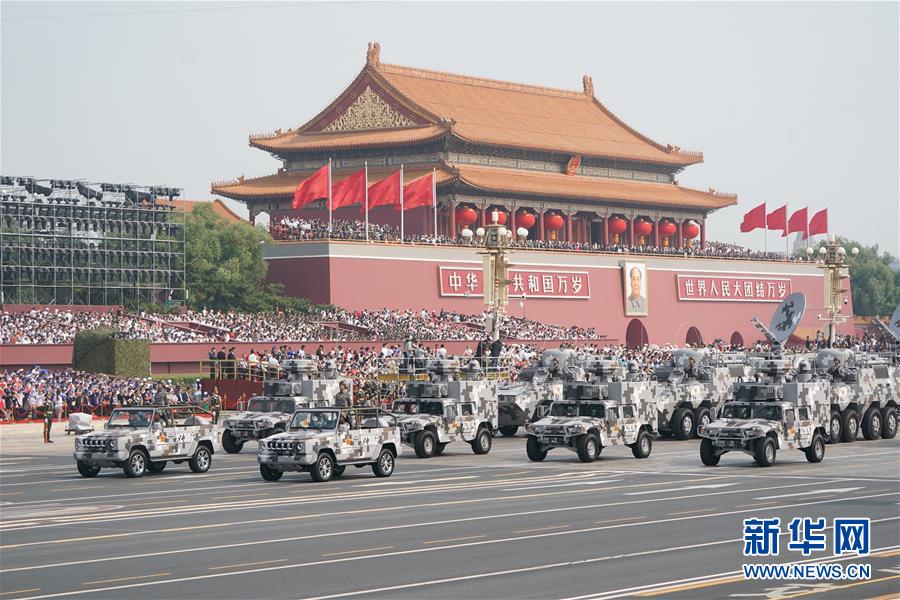 （國(guó)慶70周年·慶祝大會(huì)）慶祝中華人民共和國(guó)成立70周年大會(huì)在京隆重舉行