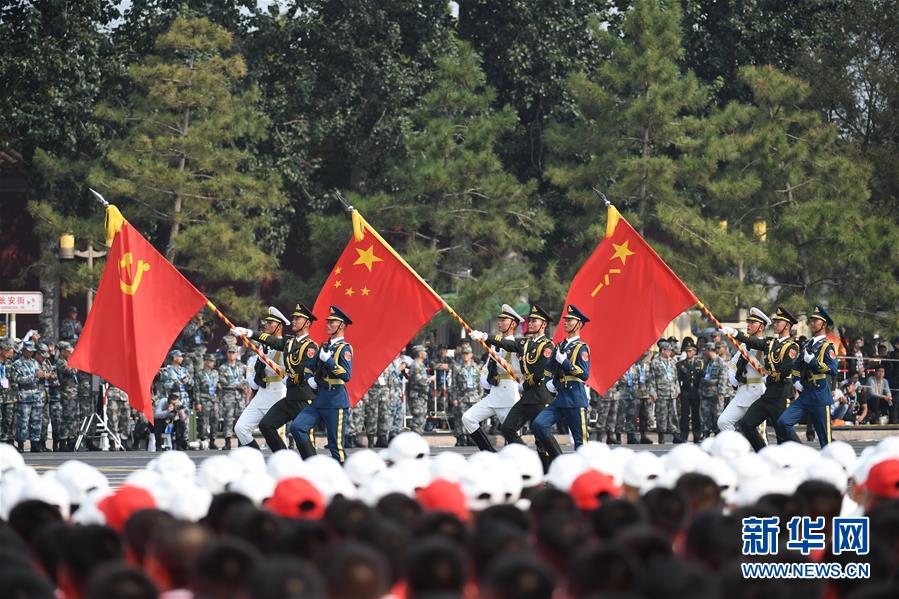 （國慶70周年·慶祝大會(huì)）慶祝中華人民共和國成立70周年大會(huì)在京隆重舉行