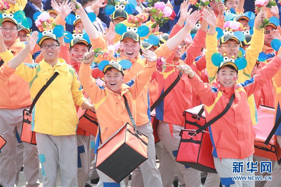 （新華視界·國(guó)慶70周年·慶祝大會(huì)）慶祝中華人民共和國(guó)成立70周年大會(huì)在京隆重舉行