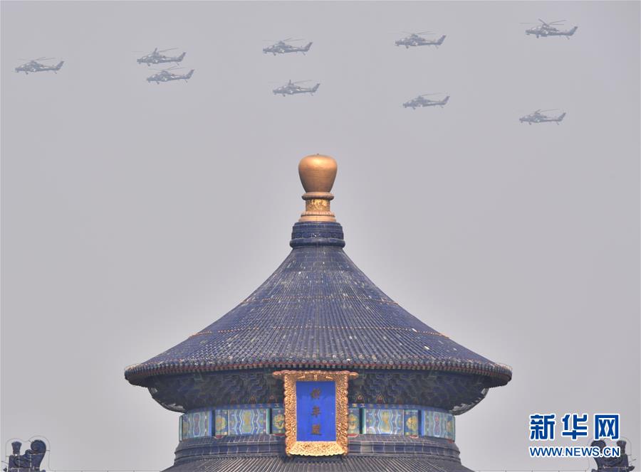 （國(guó)慶70周年·慶祝大會(huì)）慶祝中華人民共和國(guó)成立70周年大會(huì)在京隆重舉行