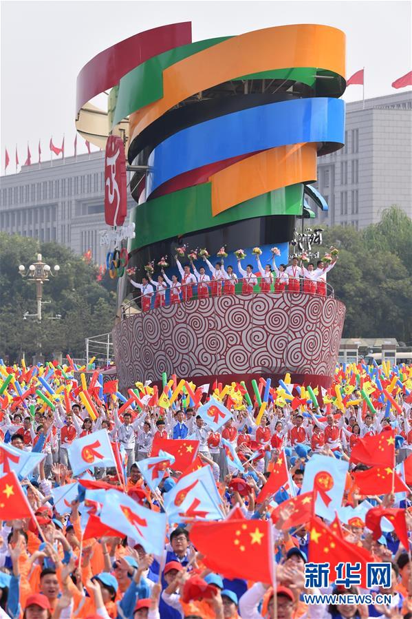 （國(guó)慶70周年·慶祝大會(huì)）慶祝中華人民共和國(guó)成立70周年大會(huì)在京隆重舉行