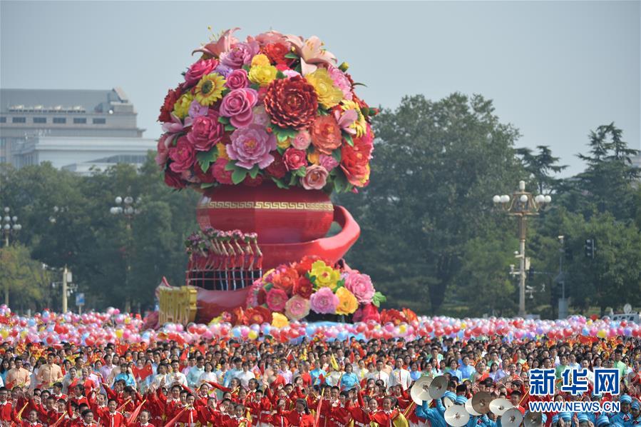（國(guó)慶70周年·慶祝大會(huì)）慶祝中華人民共和國(guó)成立70周年大會(huì)在京隆重舉行
