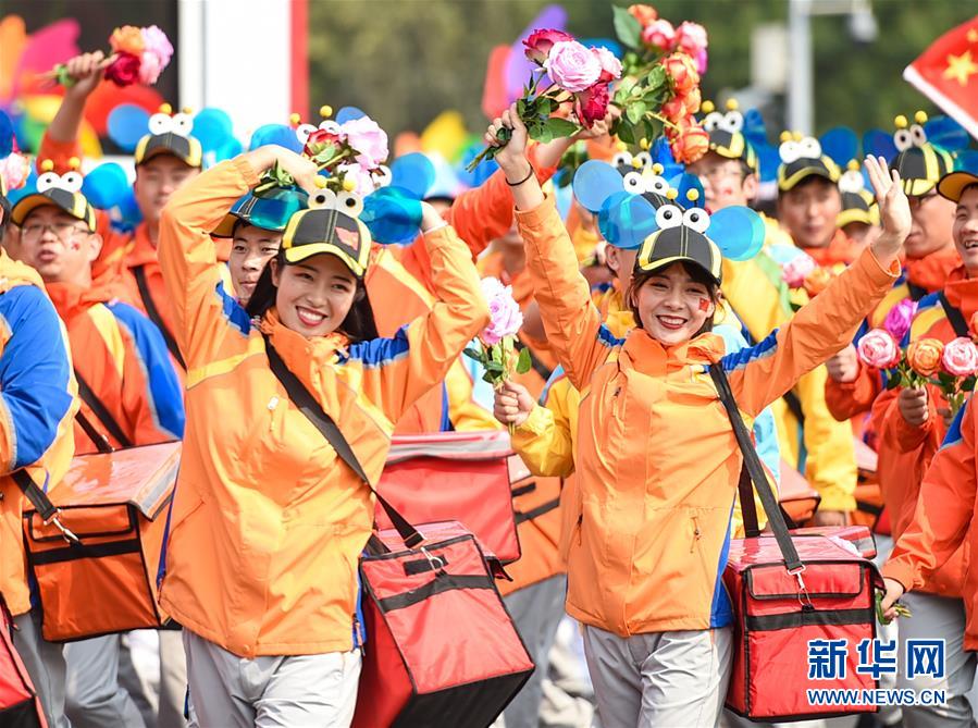 （國(guó)慶70周年·慶祝大會(huì)）慶祝中華人民共和國(guó)成立70周年大會(huì)在京隆重舉行