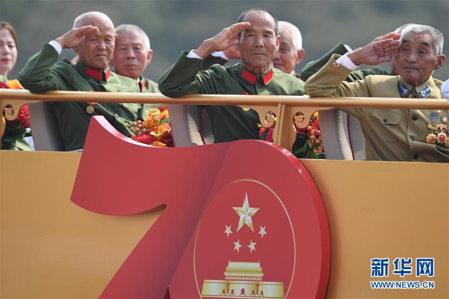 （國慶70周年·慶祝大會(huì)）慶祝中華人民共和國成立70周年大會(huì)在京隆重舉行
