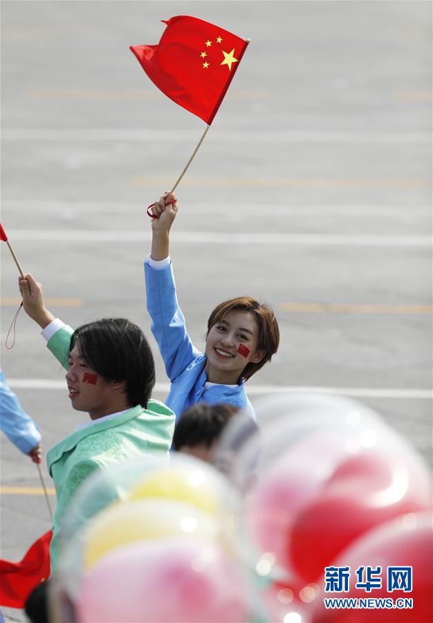 （國(guó)慶70周年·慶祝大會(huì)）慶祝中華人民共和國(guó)成立70周年大會(huì)在京隆重舉行