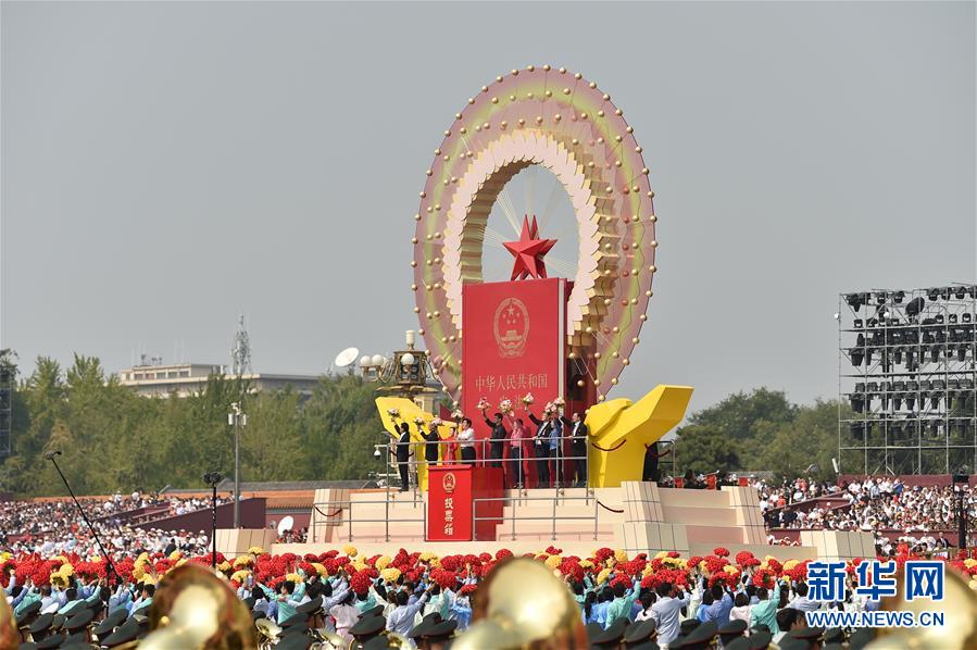 （國慶70周年·慶祝大會(huì)）慶祝中華人民共和國成立70周年大會(huì)在京隆重舉行