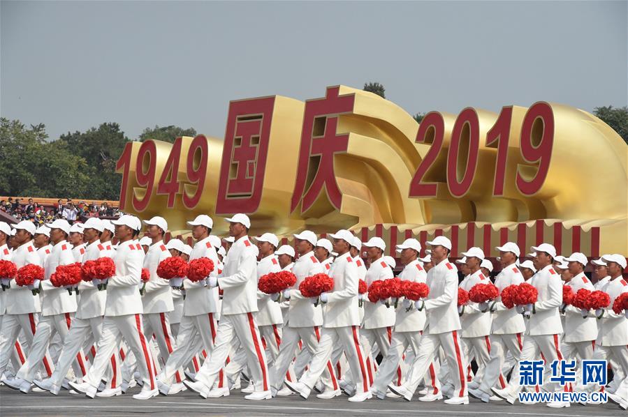 （國(guó)慶70周年·慶祝大會(huì)）慶祝中華人民共和國(guó)成立70周年大會(huì)在京隆重舉行