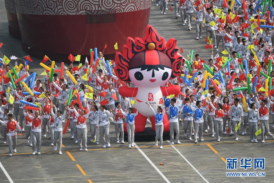 （國(guó)慶70周年·慶祝大會(huì)）慶祝中華人民共和國(guó)成立70周年大會(huì)在京隆重舉行