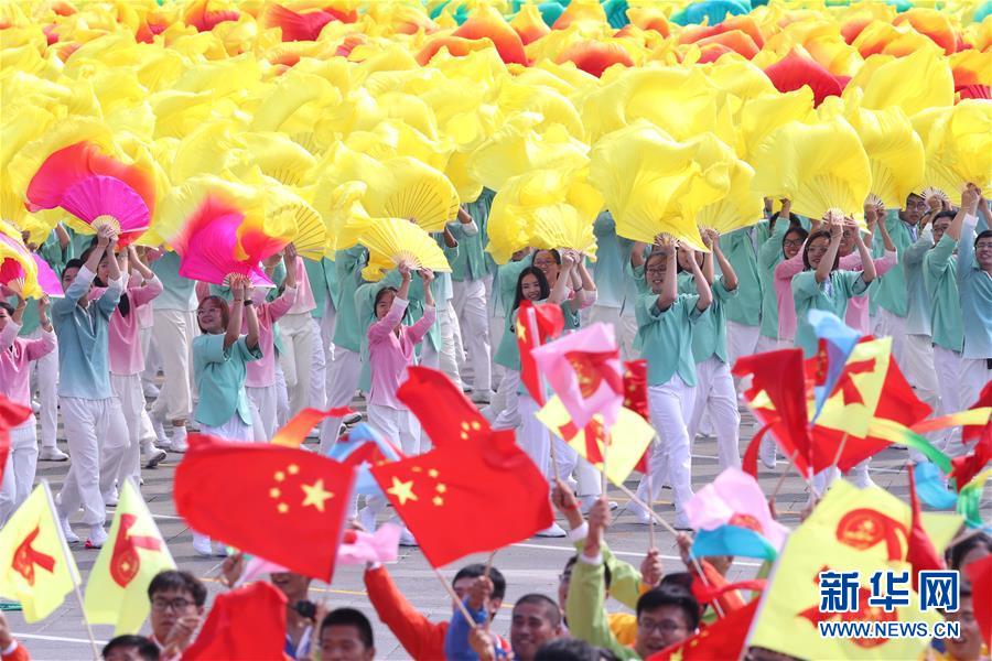 （國慶70周年·慶祝大會(huì)）慶祝中華人民共和國成立70周年大會(huì)在京隆重舉行