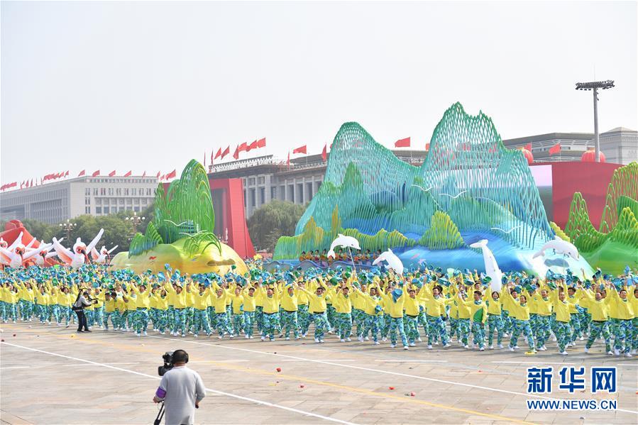 （國慶70周年·慶祝大會(huì)）慶祝中華人民共和國成立70周年大會(huì)在京隆重舉行