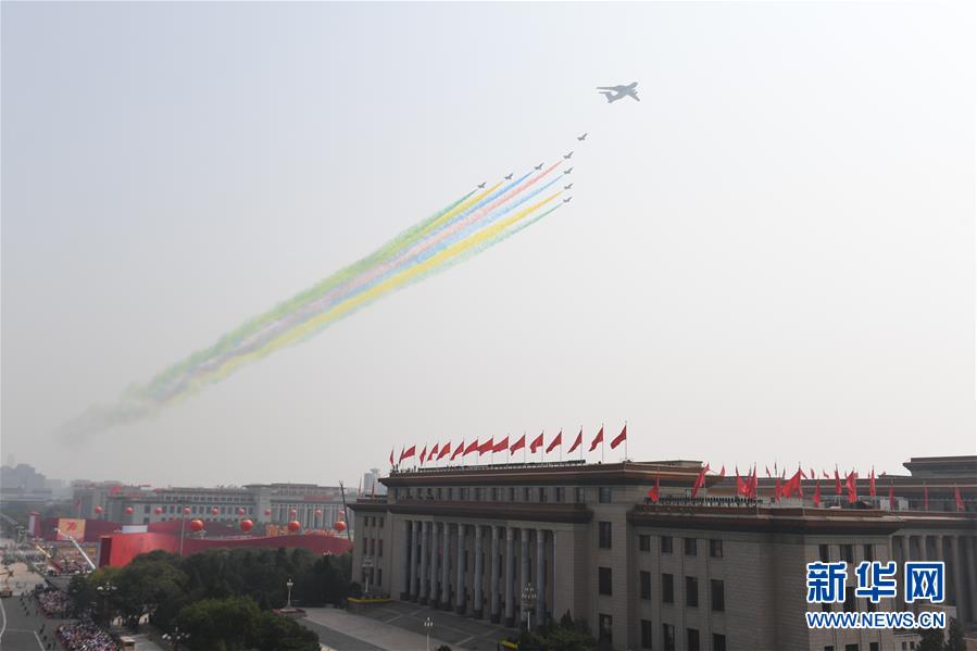 （國慶70周年·慶祝大會）慶祝中華人民共和國成立70周年大會在京隆重舉行