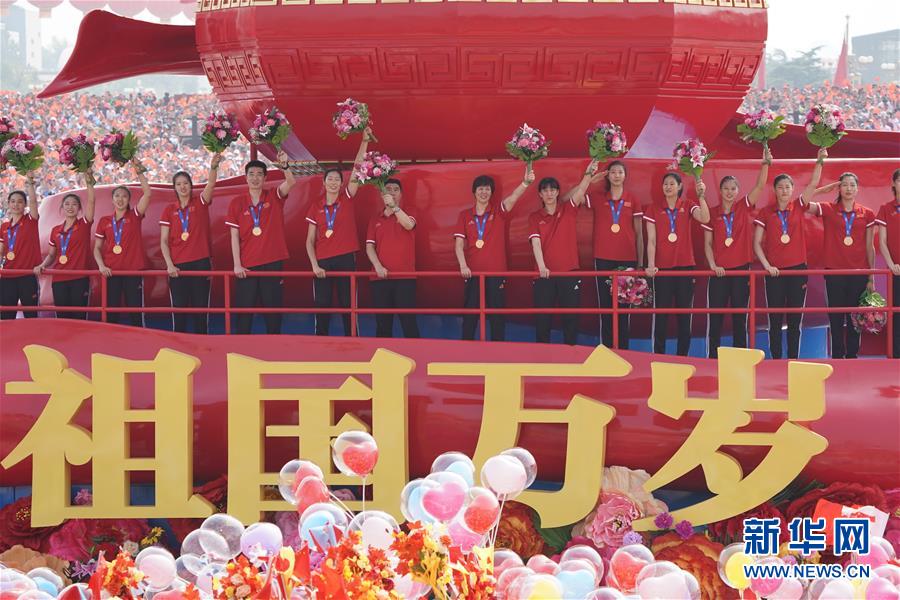 （國(guó)慶70周年·慶祝大會(huì)）慶祝中華人民共和國(guó)成立70周年大會(huì)在京隆重舉行