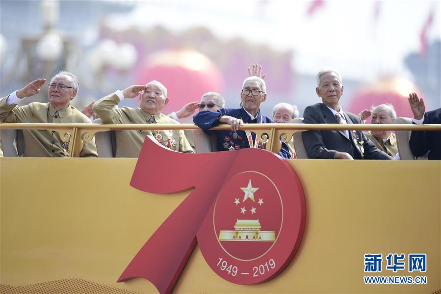 （國(guó)慶70周年·慶祝大會(huì)）慶祝中華人民共和國(guó)成立70周年大會(huì)在京隆重舉行