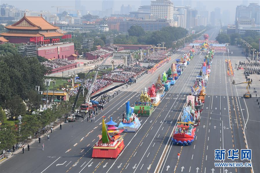 （國(guó)慶70周年·慶祝大會(huì)）慶祝中華人民共和國(guó)成立70周年大會(huì)在京隆重舉行