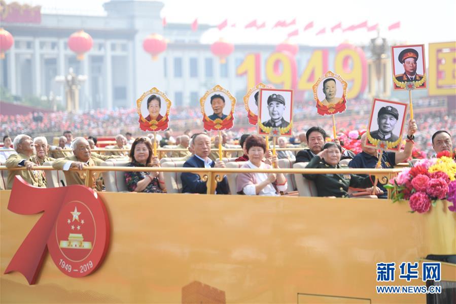 （國(guó)慶70周年·慶祝大會(huì)）慶祝中華人民共和國(guó)成立70周年大會(huì)在京隆重舉行