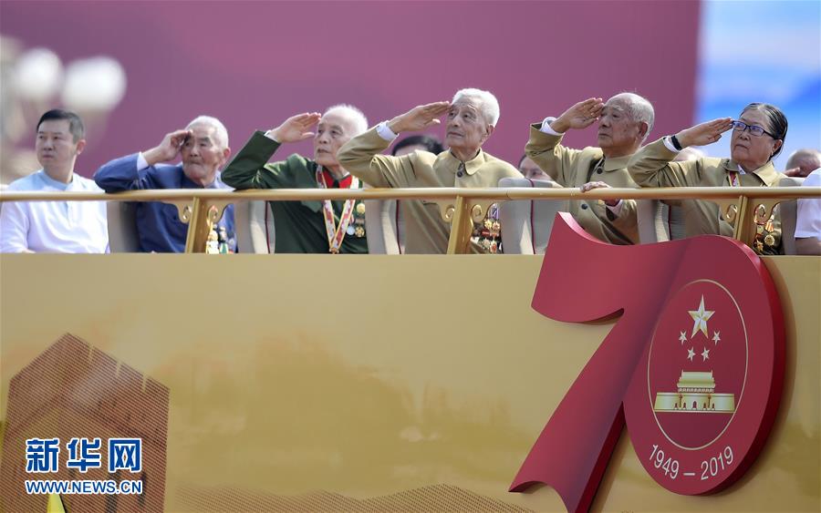（國慶70周年·慶祝大會(huì)）慶祝中華人民共和國成立70周年大會(huì)在京隆重舉行