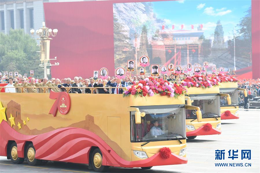 （新華視界·國(guó)慶70周年·慶祝大會(huì)）慶祝中華人民共和國(guó)成立70周年大會(huì)在京隆重舉行