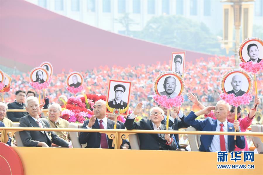 （新華視界·國慶70周年·慶祝大會(huì)）慶祝中華人民共和國成立70周年大會(huì)在京隆重舉行