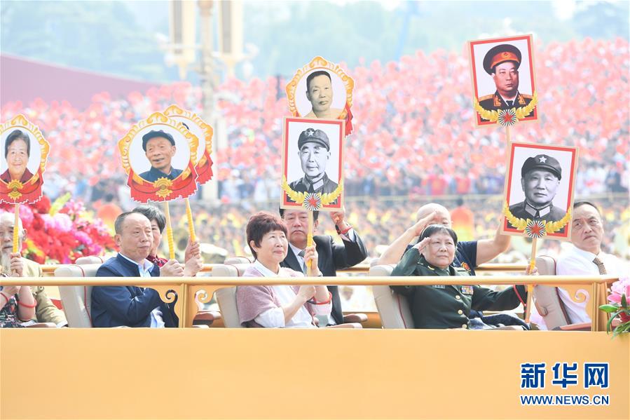 （新華視界·國慶70周年·慶祝大會(huì)）慶祝中華人民共和國成立70周年大會(huì)在京隆重舉行