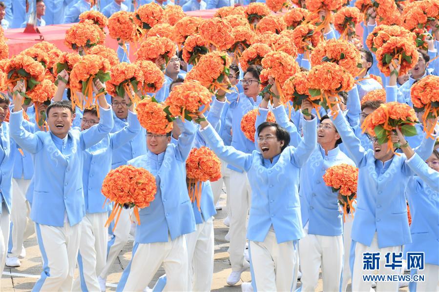 （新華視界·國慶70周年·慶祝大會(huì)）慶祝中華人民共和國成立70周年大會(huì)在京隆重舉行