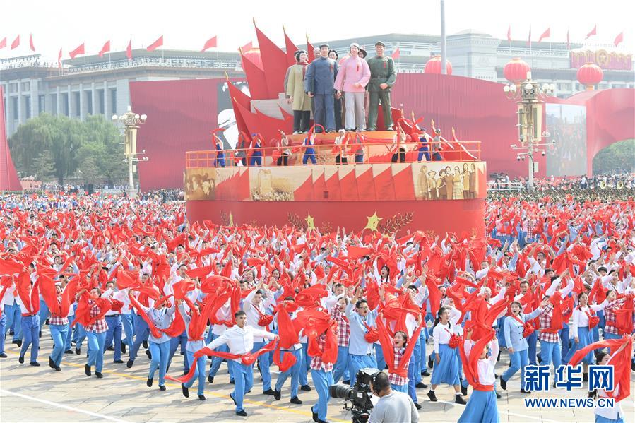 （新華視界·國(guó)慶70周年·慶祝大會(huì)）慶祝中華人民共和國(guó)成立70周年大會(huì)在京隆重舉行