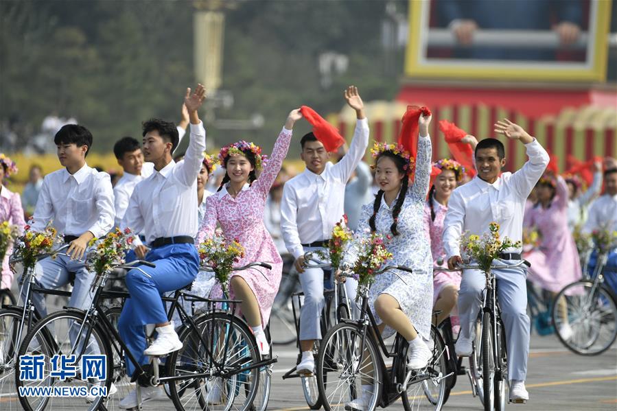 （國慶70周年·慶祝大會(huì)）慶祝中華人民共和國成立70周年大會(huì)在京隆重舉行