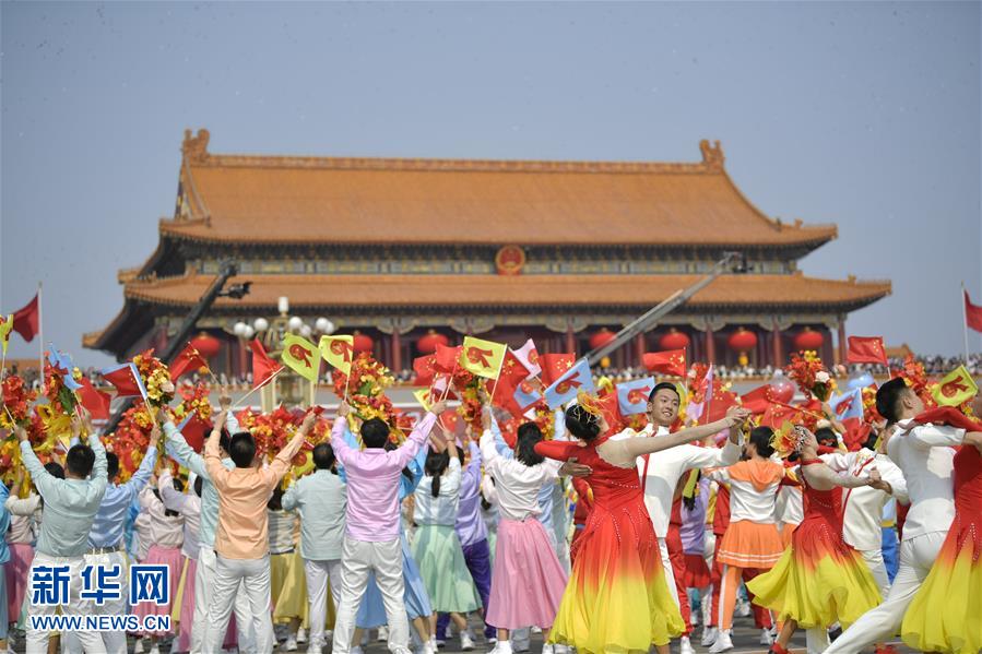 （國慶70周年·慶祝大會(huì)）慶祝中華人民共和國成立70周年大會(huì)在京隆重舉行