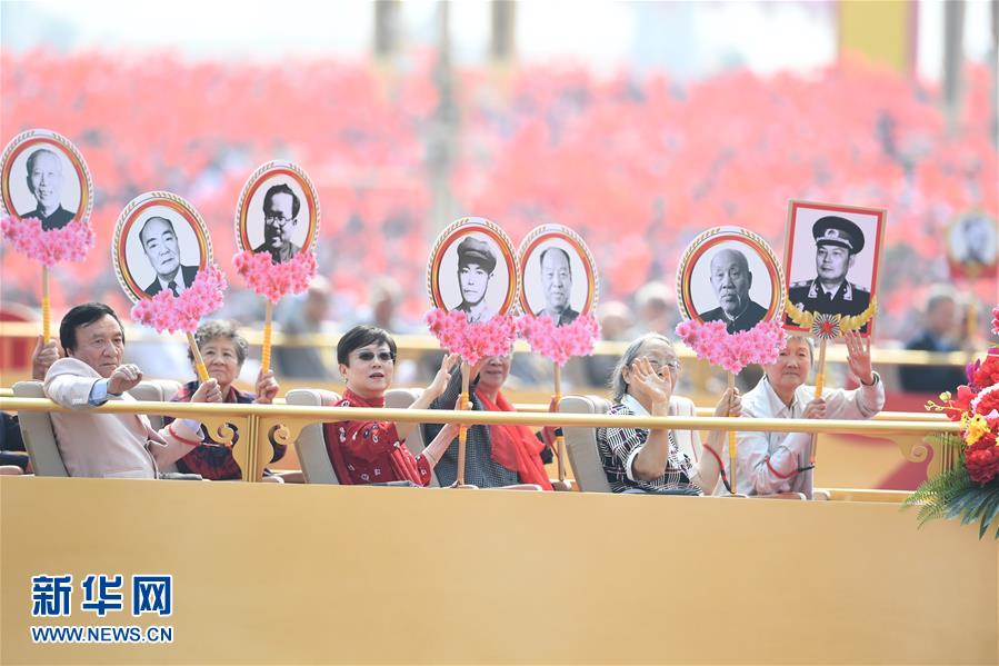 （國(guó)慶70周年·慶祝大會(huì)）慶祝中華人民共和國(guó)成立70周年大會(huì)在京隆重舉行
