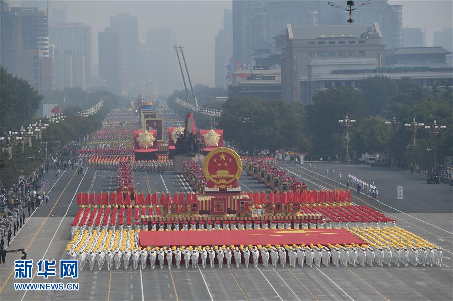 （國(guó)慶70周年·慶祝大會(huì)）慶祝中華人民共和國(guó)成立70周年大會(huì)在京隆重舉行