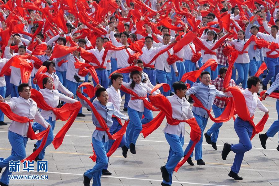 （國(guó)慶70周年·慶祝大會(huì)）慶祝中華人民共和國(guó)成立70周年大會(huì)在京隆重舉行