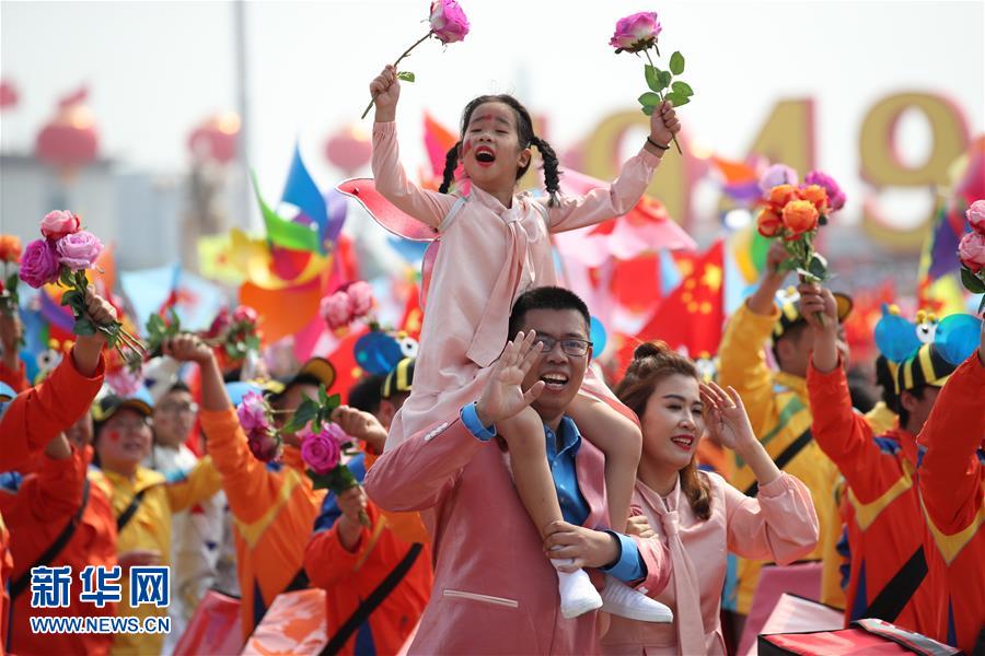 （國(guó)慶70周年·慶祝大會(huì)）慶祝中華人民共和國(guó)成立70周年大會(huì)在京隆重舉行