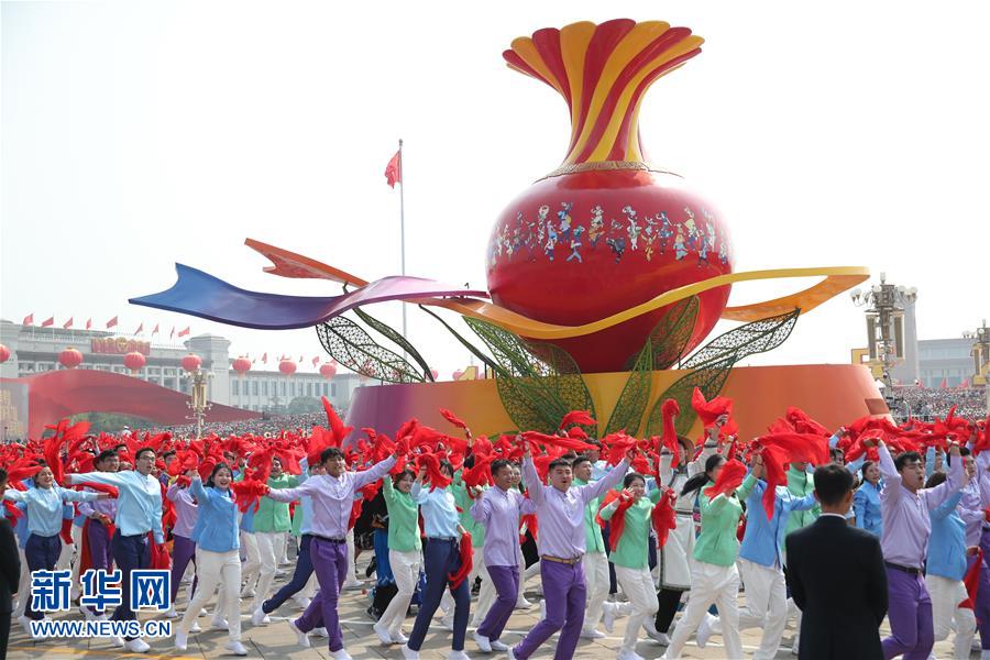 （國(guó)慶70周年·慶祝大會(huì)）慶祝中華人民共和國(guó)成立70周年大會(huì)在京隆重舉行