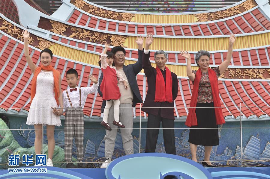 （國慶70周年·慶祝大會(huì)）慶祝中華人民共和國成立70周年大會(huì)在京隆重舉行